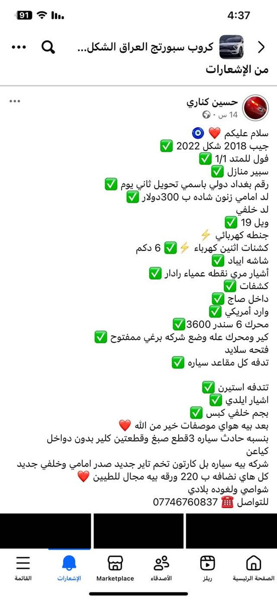 تفاصيل داخل صور رقمي ***********
