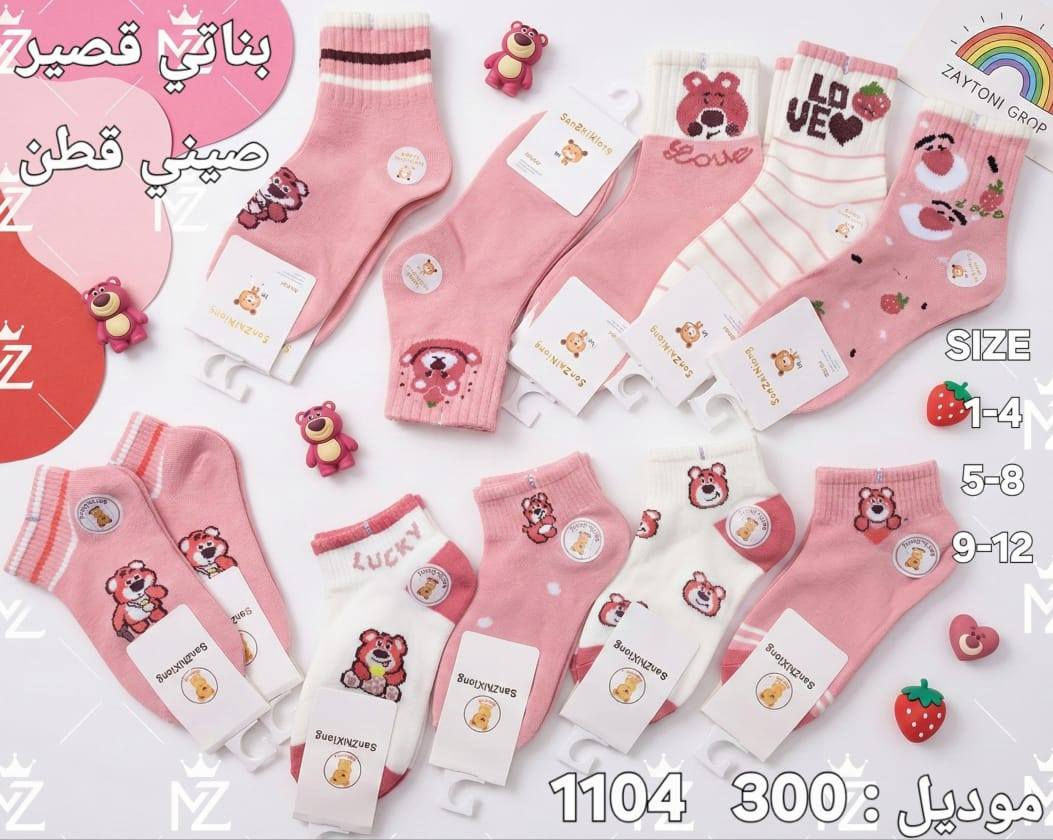 صيني نوع اول عرض صفحه متابعه بكون عندك سعر نقطه


**إذا كنت صاحب هذا الإعلان وتريد حذفه لأي سبب، رجاءا أرسل رسالة إلى الدعم الفني**