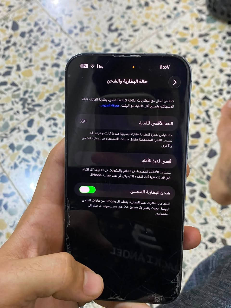🔥 للبيع – iPhone 14 Pro Max (Master) | 512GB 🔥
✅(.  512GB   )مساحة تخزين.
✅ الجهاز ما مفتوح بلادي 
✨ نظيف جدًا، بيه فقط فطر خفيف بظهر الجهاز مثل الموضح بالصور، وما يأثر على الاستخدام. وشاشه ما بيها شي هاي الزكه 

🔋 البطارية: 81% ستخدامه كلش حلوو طبيعي جدا 

💰 السعر: 850 ألف مكان بغداد
🤝 وبي مجال بسيط للشراي للجادين فقط 
وتساب 
***********
