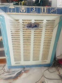 مبردة • جديدة