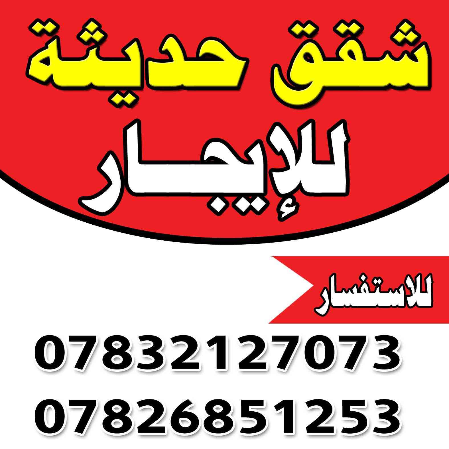 ارضي ٥٠٠الف ط  اول ٤٠٠الف  ط ثاني ٣٧٥


**إذا كنت صاحب هذا الإعلان وتريد حذفه لأي سبب، رجاءا أرسل رسالة إلى الدعم الفني**