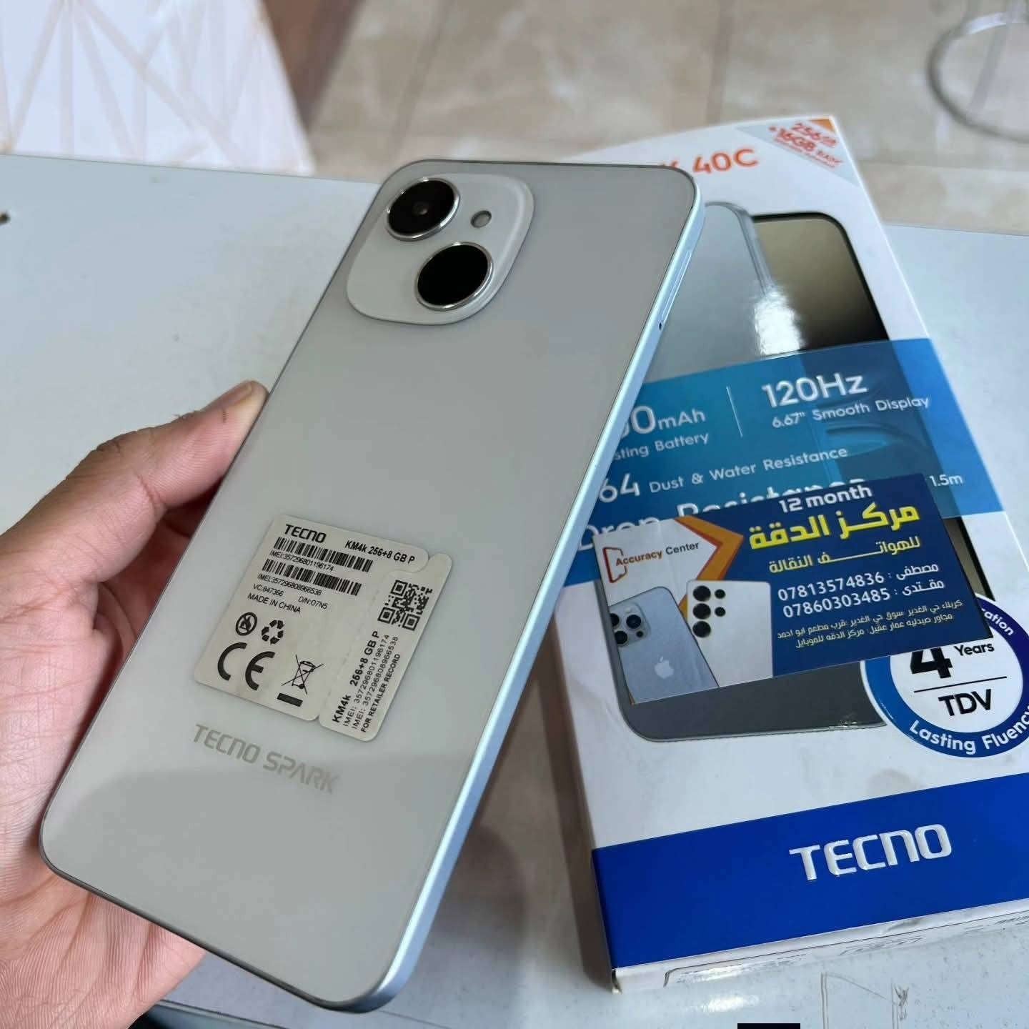 تكنو سبارك 40 c 2560
الابيع فقط 
وتساب 7729330754


**إذا كنت صاحب هذا الإعلان وتريد حذفه لأي سبب، رجاءا أرسل رسالة إلى الدعم الفني**