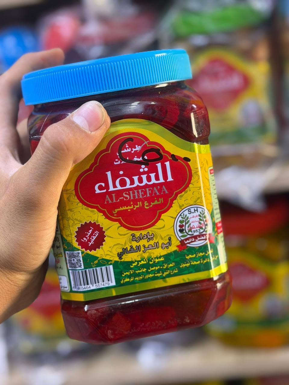 مساء الخير زبائننا الكرام الطيبين🌸 

ماركت الرحمن♥️ 

يتوفر لدينا جميع وانواع طرشي شفاء الموصل لاصلي💯 

العنوان سبع البور ركن شارع سوداني🎈

لايوجد خدمة توصيل


**إذا كنت صاحب هذا الإعلان وتريد حذفه لأي سبب، رجاءا أرسل رسالة إلى الدعم الفني**