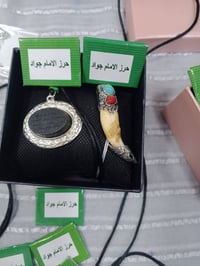 كلايد حجر عباس اباد جاذب المغناطيس مخطوط قال موسى كاملة سعر الكلاد٥ ١٥...