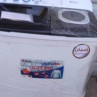 حي الفداء • غسالة غير مستخدمة • حجم وسط