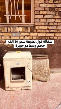كوت • غراض بيت • للبيع
