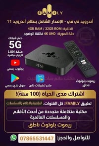 07865531447 يتوفر توصيل لكل بغداد