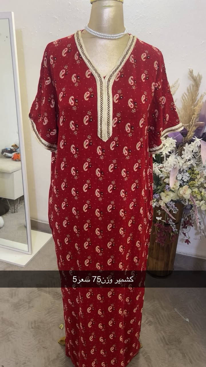 كسر جمال ودلال قطع نااار ❤️‍🔥❤️‍🔥❤️
توصيل جميع العراق 5 
توصيل محموديه 2


**إذا كنت صاحب هذا الإعلان وتريد حذفه لأي سبب، رجاءا أرسل رسالة إلى الدعم الفني**