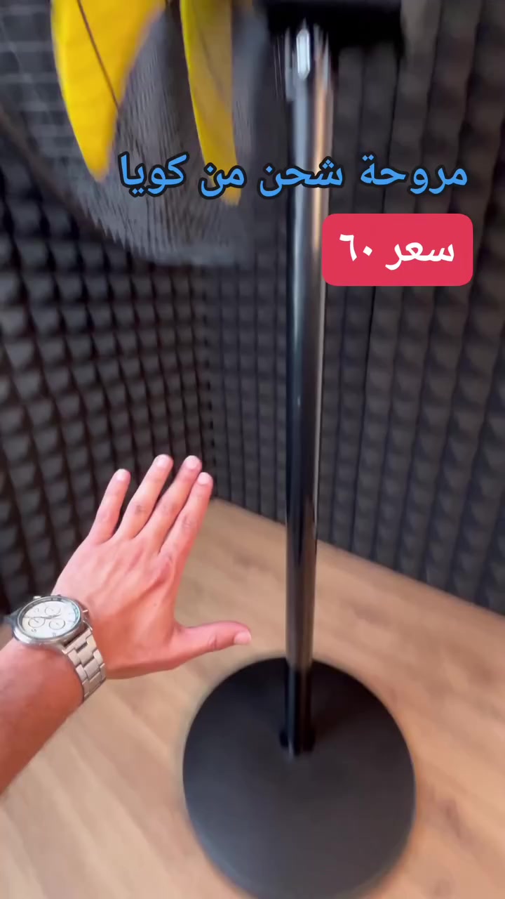 #مروحة #شحن ماركة كويا
 #عموديه #منضدي #جدارية
 #سقفية


**إذا كنت صاحب هذا الإعلان وتريد حذفه لأي سبب، رجاءا أرسل رسالة إلى الدعم الفني**