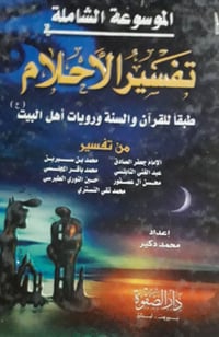 متفرقات • السعر بالصور