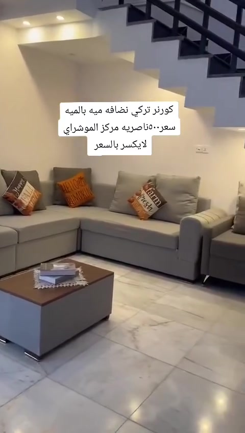اغراض للبيع الاسعار مذكوره الشراي ياخذ سكرين ويدزهم خاص


**إذا كنت صاحب هذا الإعلان وتريد حذفه لأي سبب، رجاءا أرسل رسالة إلى الدعم الفني**