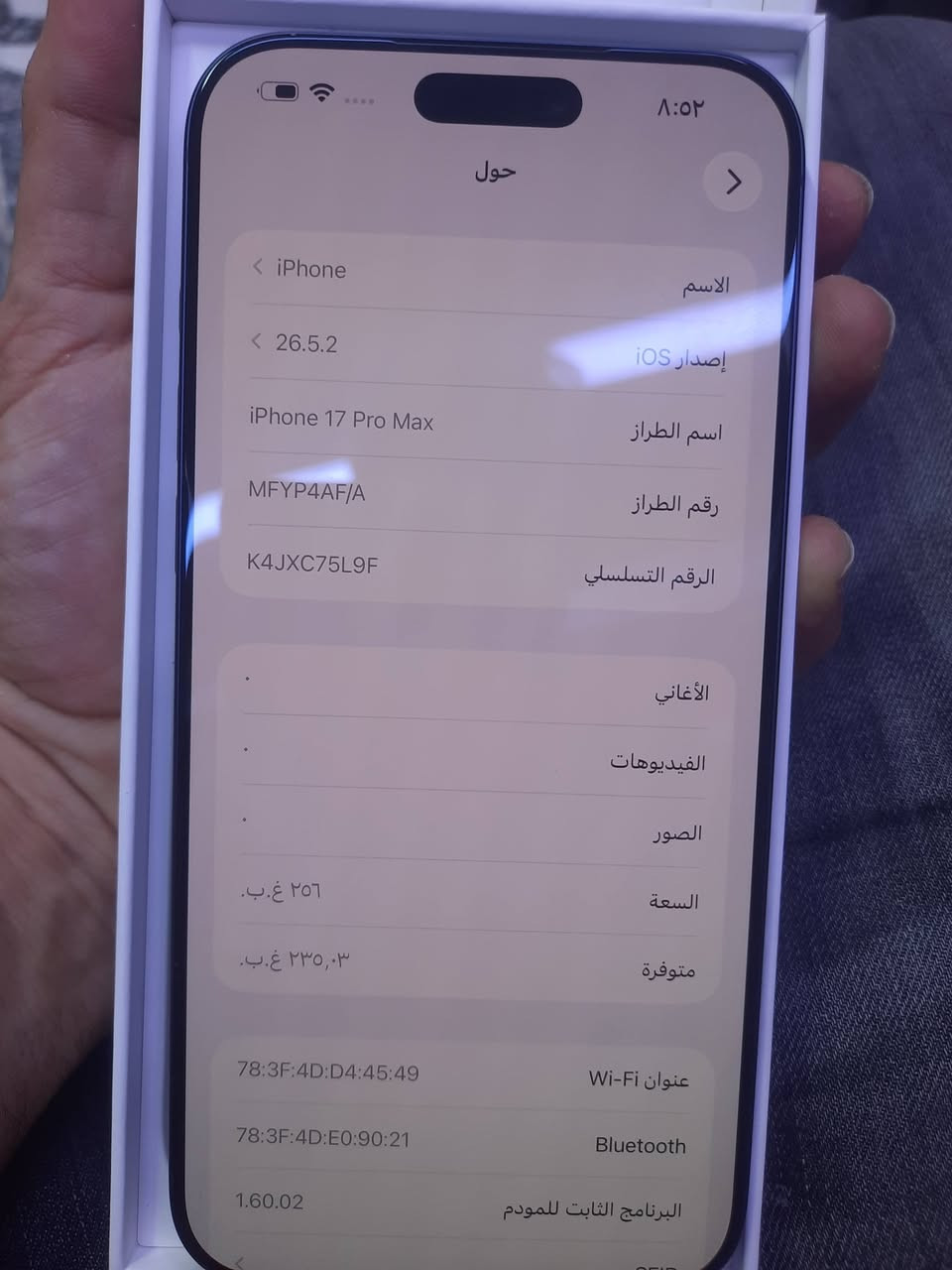17pro max...شريحة عادية
بطارية 100..شرق اوسط..ذاكرة 256..السعر مليون و 870 الف..لا يوجد توصيل..بغداد الزعفرانية


**إذا كنت صاحب هذا الإعلان وتريد حذفه لأي سبب، رجاءا أرسل رسالة إلى الدعم الفني**