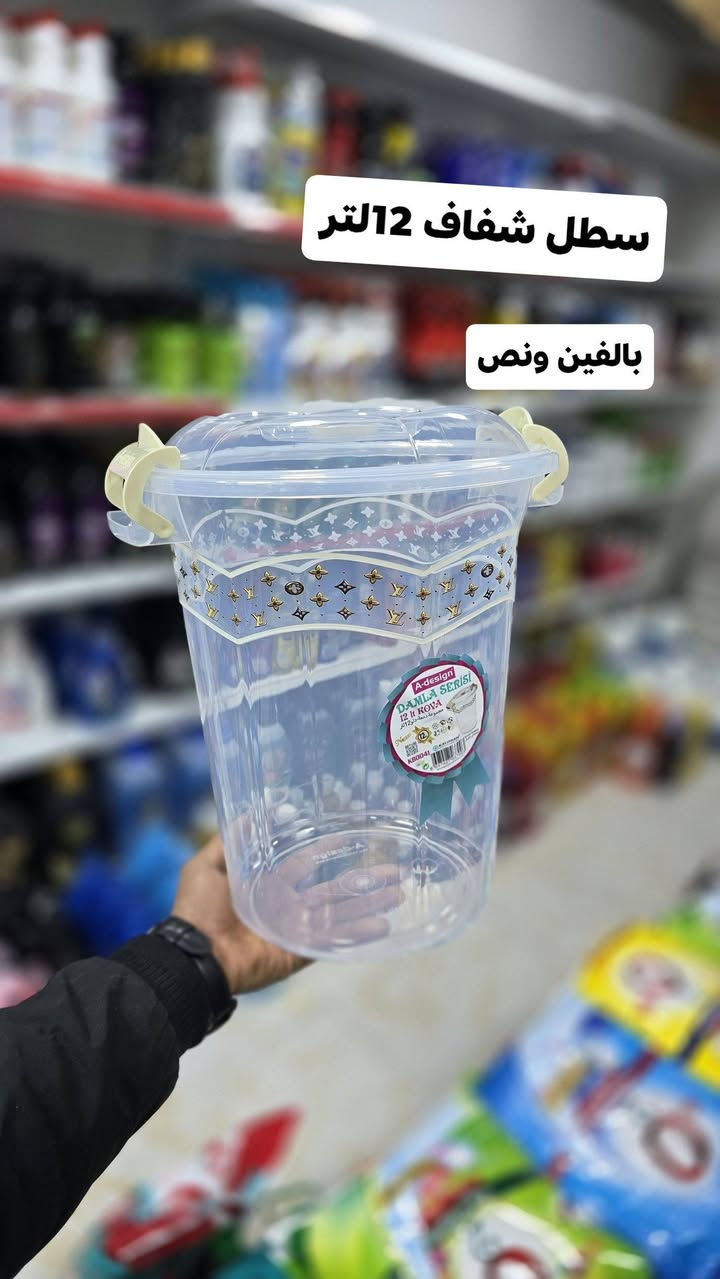 اللهم صلي على محمد وآل محمد 🍃🤍

المنزلية توفرت بكل انواعها واشكالها🥰🥰

لاتنسون زورونا بموقعنا الجديد نتشرف بتواجدكم 

العنوان :السماوة _شارع باتا_قرب سونار ميثم_مجاور نصرت 2
■للحجز والاستفسار:***********

□توصيل داخل المحافظة الفين دينار 
●اقضية وانواحي 3.الاف 
♡□محافظات 6.الاف
