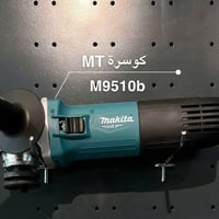 للبيع سعر جوة كل منشور للتصال 07880411338