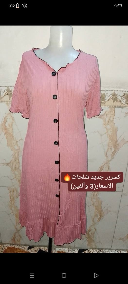 كسررر شلحات تموت🔥
الحجز على البث ساعة (4) عصراً


**إذا كنت صاحب هذا الإعلان وتريد حذفه لأي سبب، رجاءا أرسل رسالة إلى الدعم الفني**