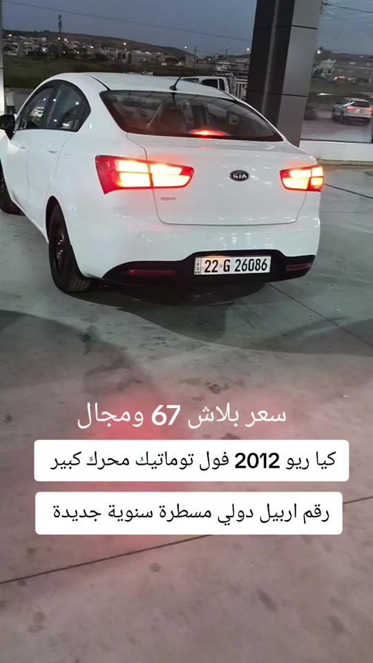 #***********  #***********  #عراقي #دهوك #عراق 
