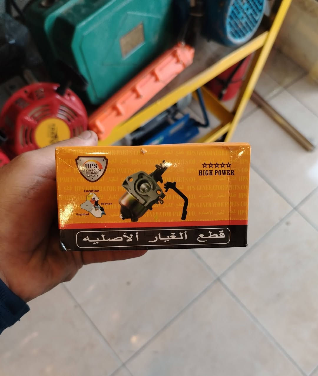 (بسم الله الرحمن الرحيم) ورشة خطاب 🛠  📍العنوان فلوجة حي الجمهورية  مقابل جامع الراوي 🕌
صيانة جميع الادوات الميكانيكية  ⚙️🔧 والكهربائية  🔌والبيع بأسعار  مناسبة 📉  ***********
@إشارة
