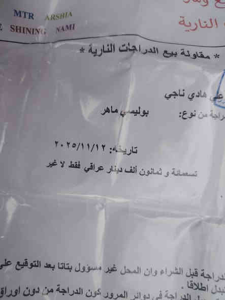 مكان رحمانيه الجعيفر الرقم *********** سعر 900
