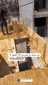 جزء بصيط من عملي ومن اللة التوفيق اللة يرزق الجميع ***********❤️
