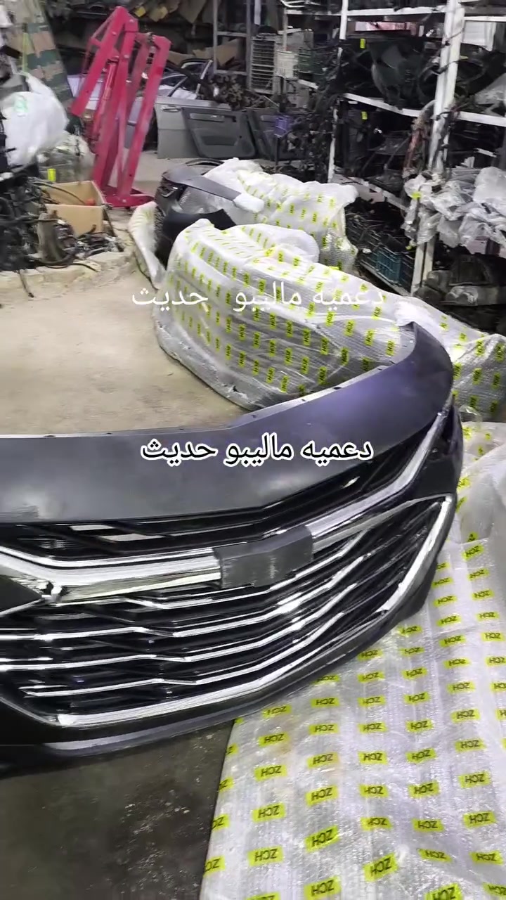 عنوان بغداد طالبيه محل سامر الربيعي يوجد خدمه توصيل كافت المحفظات رقم ***********

