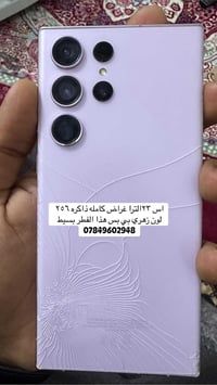 07849602948 اتصل وتدلل