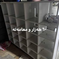 رانية • خزائن • للبيع