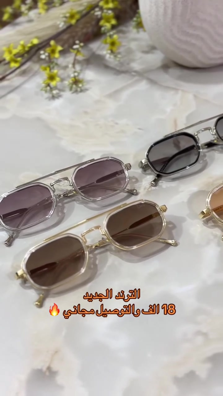 مو مجرد نظارة… ستايل وحماية بنفس الوقت 😎☀️
    مناسبة للطلعات، الدوام، والجامعة.
    راسلنا للحجز


**إذا كنت صاحب هذا الإعلان وتريد حذفه لأي سبب، رجاءا أرسل رسالة إلى الدعم الفني**