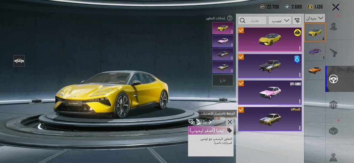 السلام عليكم حساب سعره جوه السوك للبيع🤎
لفل 69✅
يوزر ثلاثي مميز🔱
لوبي دائمي ومميز🔱
بدلة اكس لفل 3⚜️
بدلات مثك عدد 81🔱
سيارات 3 لوتس الصفرة وسيارة فراشة القمر وشاحنة غضب البحر تتطور 🔱
اسلحة تتطور عدد 35🔱
كل مسج 13 سلاح 🔱
1- ام فور المومياء تاثير الضرر✅
2- بي كيسي كل مسج✅
3-اوم بدلة اكس كل مسج✅
4- تومي كان كل مسج✅
5- اوزي كل مسج✅
6- ام سفن كل مسج✅
7- كروزة كل مسج✅
8- طاوة كل مسج✅
9- دي بي اس كل مسج✅
10- سكار كل مسج✅
11-نيد كل مسج مومياء✅
12-مولتوف كل مسج مومياء✅
‎13-يو ام بي كل مسج✅
السعر 200 الف قفل 
مكاني بغداد العامريه🖤🙏🏻


**إذا كنت صاحب هذا الإعلان وتريد حذفه لأي سبب، رجاءا أرسل رسالة إلى الدعم الفني**