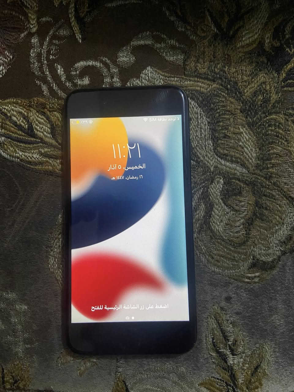 السلام عليكم أيفون 7 عادي ذاكره 32 بطاريه 72 الجهاز وكاله وياه كارتونيه الاصليه وشاحنه اصليه الجهاز حته وياه كتيبات الشركه كلشي ما بدل بي ما مفتوح سعر 100 مكاني بغداد البلديات


**إذا كنت صاحب هذا الإعلان وتريد حذفه لأي سبب، رجاءا أرسل رسالة إلى الدعم الفني**