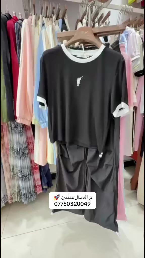 سلام عليكم وصل التراك الفول قياسات ترند الموديل متوفر توصيل لجميع العراق ***********
