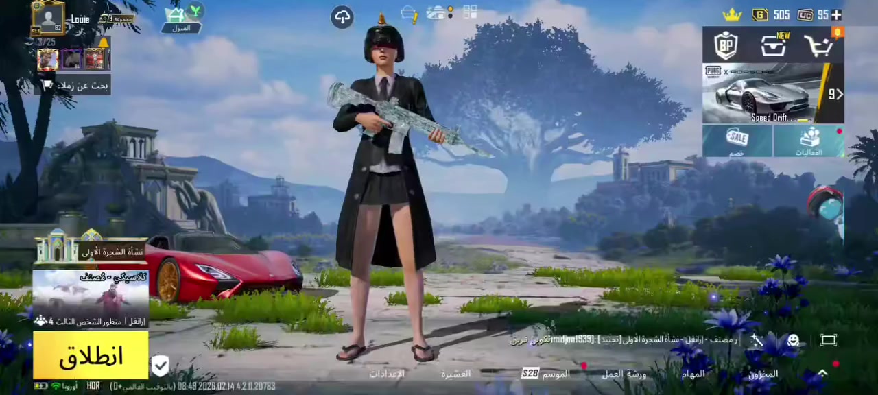 حساب ببجي للبيع فقط سعره 300وبي مجال وجه لوجه فقط مكاني موصل


**إذا كنت صاحب هذا الإعلان وتريد حذفه لأي سبب، رجاءا أرسل رسالة إلى الدعم الفني**