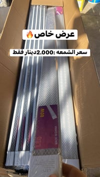 شمعه ٨٠ واط • الطارمية الشارع العام • مقابل نادي الطارمية