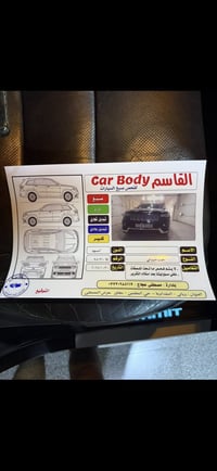 جراند شيروكي سومت • ٢٠١٥ • رقم بغداد