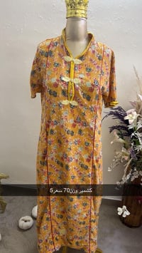 ملابس • قطع نار • كسر