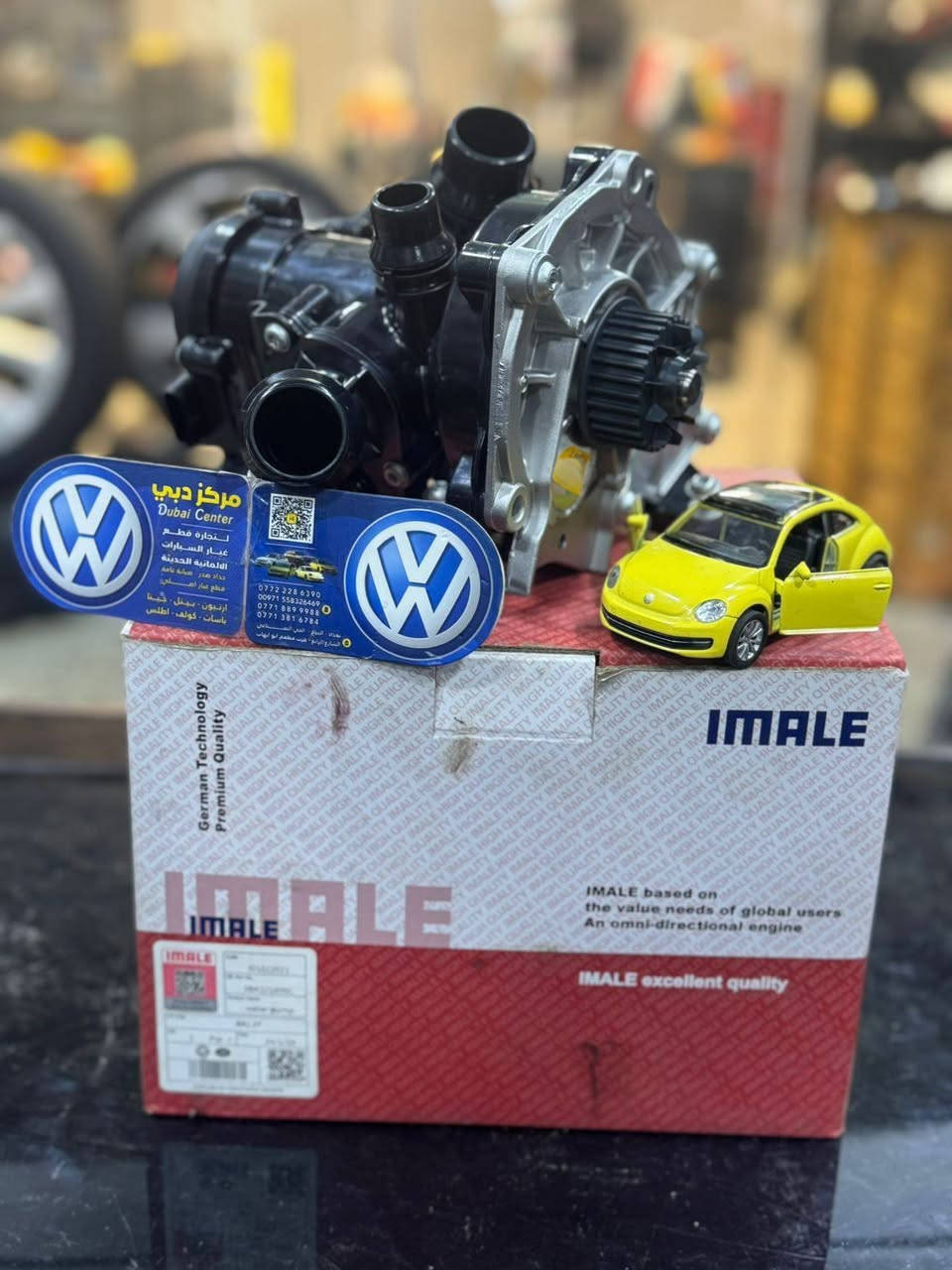 اسعد الله اوقاتكم
#مركز دبي 2 للادوات الاحتياطية فرع البياع 

و توفير جميع الادوات الاحتياطية
                للسيارات الفولكس واكن بيتل / جيتا / باسات 

وجود خدمة التوصيل بغداد ومحافظات  

‬
العنوان / بغداد البياع / الحي الصناعي  ش 4 / قرب مطعم ابو  ايهاب 

📲 ***********
