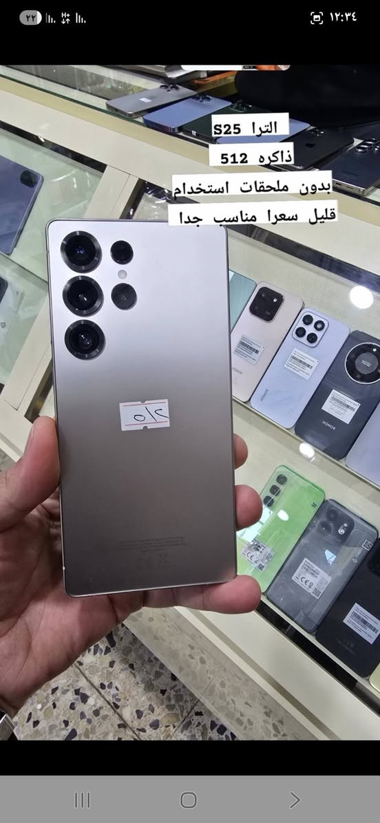 اجهزه مستخدمه نضافه وكفاله 
النصر الصوب الصغير قرب فلكة قمر بني هاشم 
علي عزيز 
***********
***********
