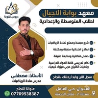 🚀 طريقك نحو التفوق والنجاح يبدأ من هنا! هل تبحث عن فهم أعمق ودرجات كام...