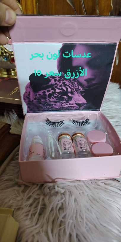 ماركه شيكلام كلو الأصلي والأسعار مكتوبه وبيها مجال ويوجد خدمه توصيل


**إذا كنت صاحب هذا الإعلان وتريد حذفه لأي سبب، رجاءا أرسل رسالة إلى الدعم الفني**