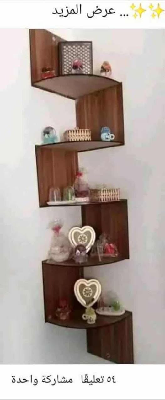 *رفوف خشبية بجودة عالية ومتقنة الصنع.😍😍
✨*رفوف الزاويه خشبية بأشكال روعه .✨
💞أضف لمسة جمالية لمنزلك باشكال متنوعه 
بجودة عالية و متقنة 💞
لترتيب المكياجات و الاغراض 😍😍
عرررض خاااص 🔥🔥🔥 لحقو حالكون 🤩🤩😍😍


**إذا كنت صاحب هذا الإعلان وتريد حذفه لأي سبب، رجاءا أرسل رسالة إلى الدعم الفني**
