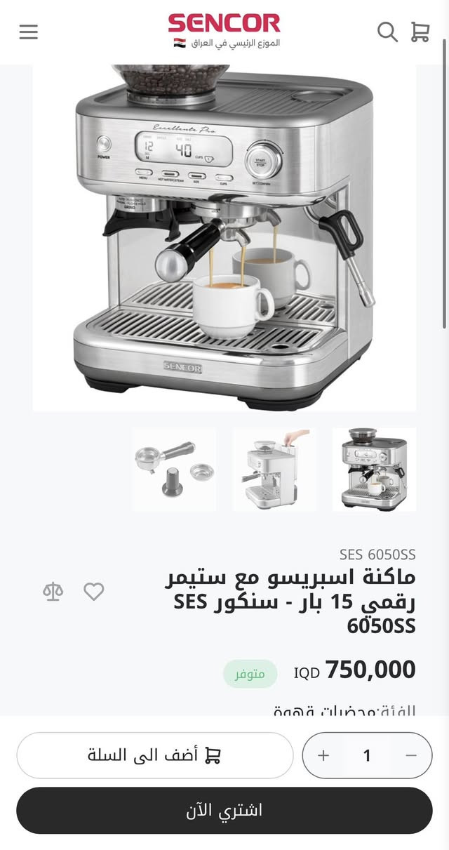 ماكنة اسبريسو مع ستيمر رقمي 15 بار - سنكور SES 6050SS قياس 58 احترافي بعده داخل الضمان مع العده كامله مثل ما وضح بالصور السعر المطلوب 625 غير قابل للتفاوض


**إذا كنت صاحب هذا الإعلان وتريد حذفه لأي سبب، رجاءا أرسل رسالة إلى الدعم الفني**