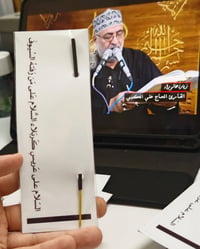 توزيعات محرم • محرم ١٤٤٨ • توصيل لجميع المحافظات