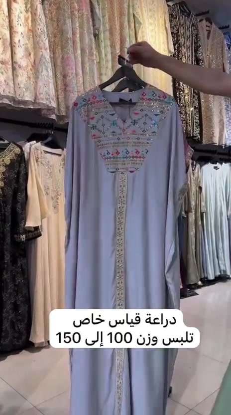 🔴السعر 14000 فقط 

دراعه خامه كشمير 

🔵قياس خاص 

 للتواصل معنا ع الواتس اب ***********

🟡يتوفر لدينا توصيل لجميع المحافظات ب 5000
