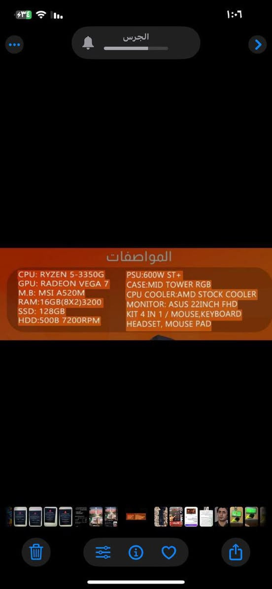 Pc گيمنگ
شاشه LG 180 Hz
يو بي اس 1500 
مستخدمة اسبوع واحد فقط 
المواصفات مرفقة مع الصور 
السعر مليون و200 وبيها مجال 
المكان بغداد 
للتواصل فقط واتساب 
***********
