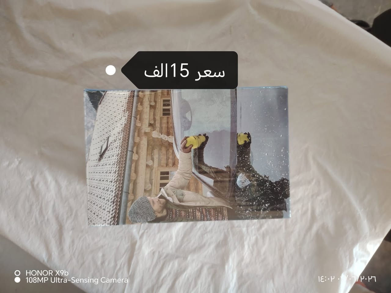 فوت قلب بصور وكل غرض عليه سعرو ***********

