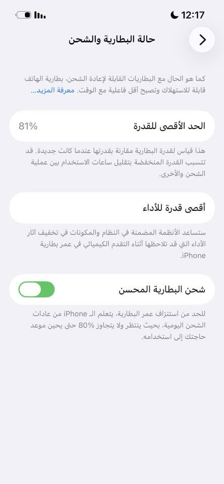 13 العادي ذاكره 128 بطارية 81 
السعر 400 بغداد شهداء البياع


**إذا كنت صاحب هذا الإعلان وتريد حذفه لأي سبب، رجاءا أرسل رسالة إلى الدعم الفني**