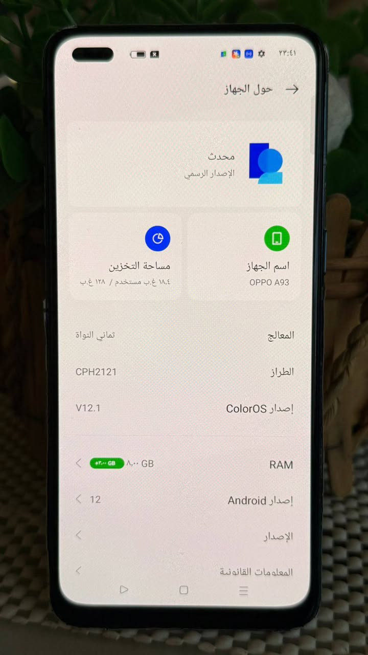 اوبو A93/بدون ملحقات
ذاكره 128/زام8+5
بطاريه 4000
معالج هيلوجي p95
دبل خط 
دبل بصمه 
جهاز مكفول من العطل وتصليح 
سعر 100وبي مجال قليل 
شراي يتصل ***********
مكاني كوووت
