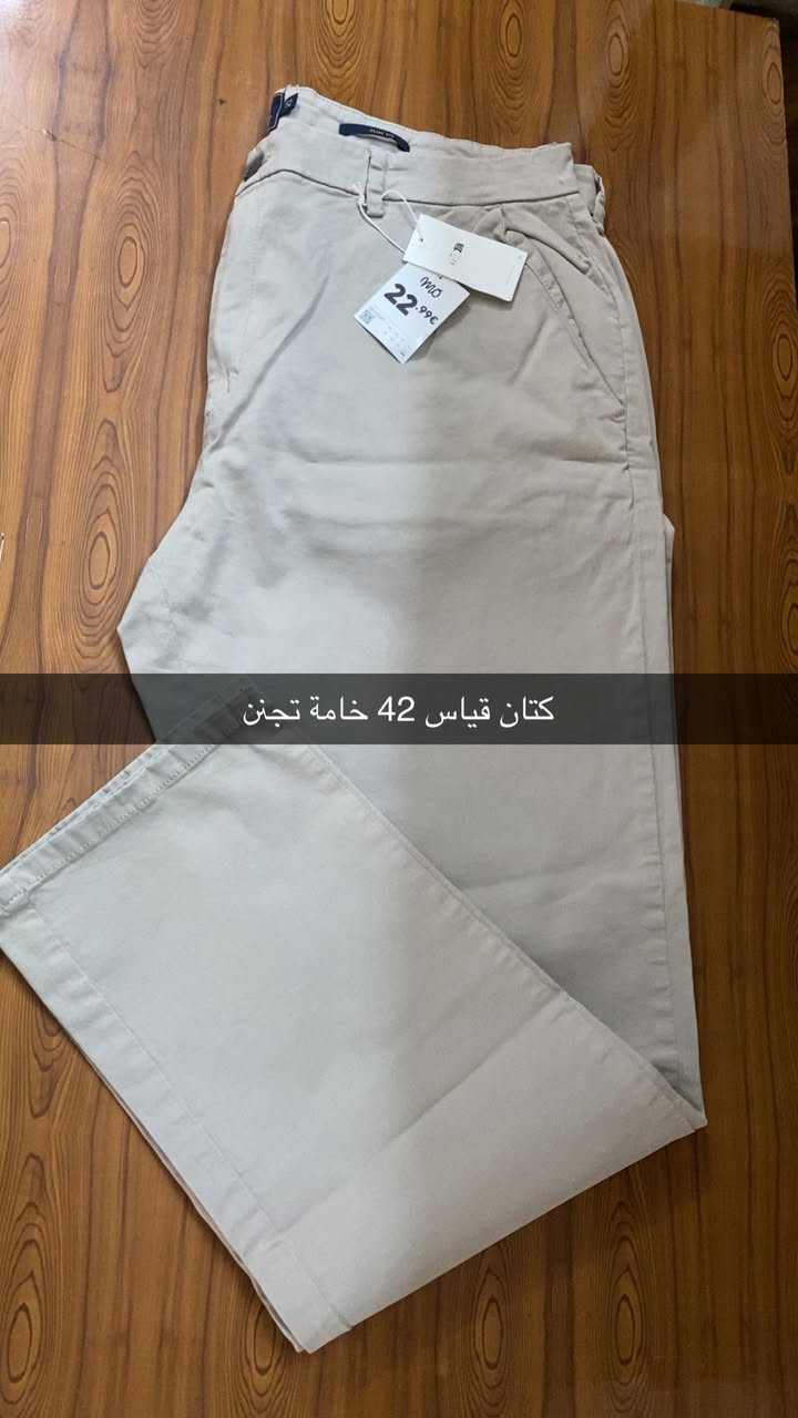 ياالله يارزاق ارفعولي المنشور بضاعة الماني برتغالي الاسعار بالصور


**إذا كنت صاحب هذا الإعلان وتريد حذفه لأي سبب، رجاءا أرسل رسالة إلى الدعم الفني**