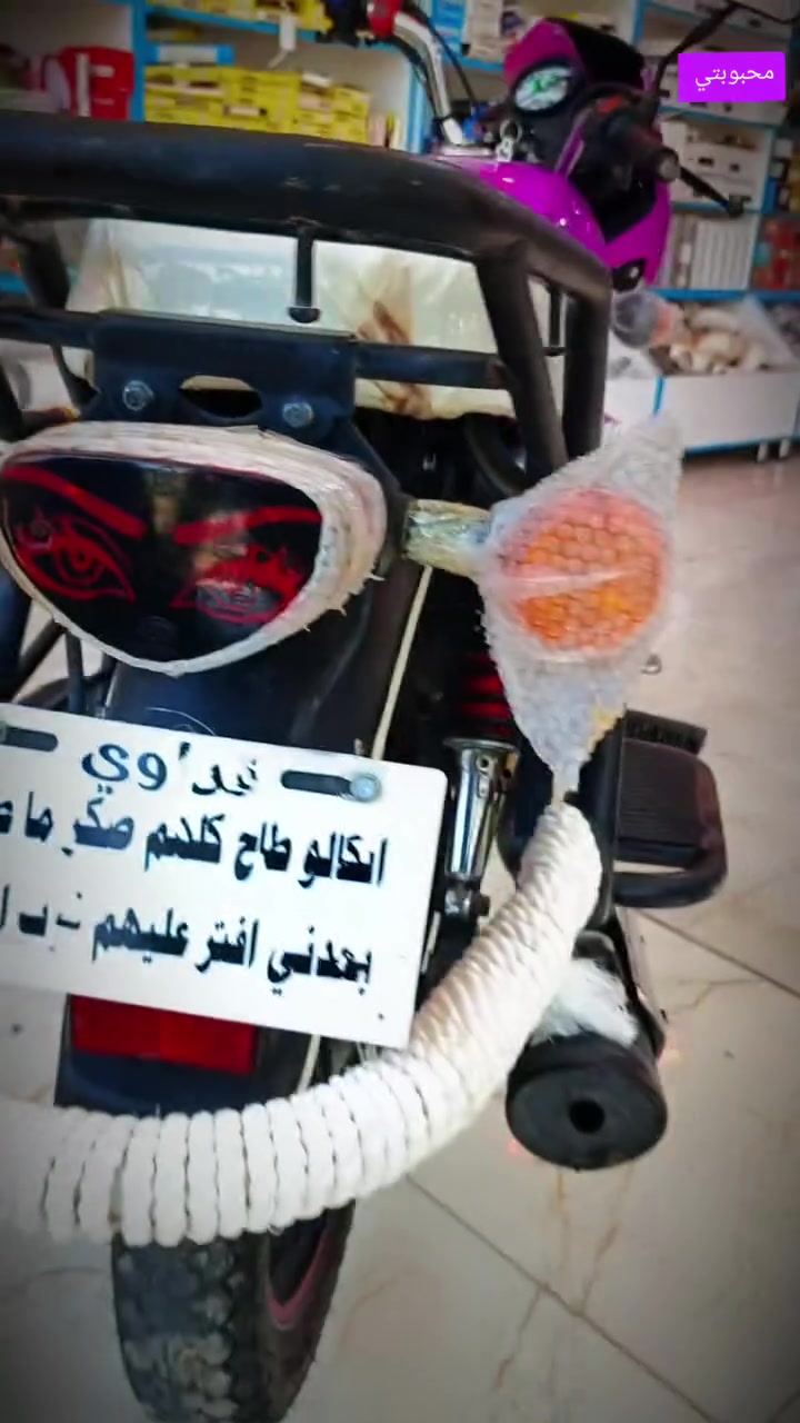داي وان للبيع مديل ٢٢ مكفوله نظافه مثل ما شوف دراجه خير من الله كامله ما نقص أي شي الشراي بي خير ويدلل للتصال علا الرقم ***********
