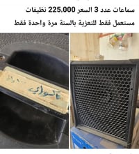 اعادة نشر • مكسر السعر • قابل تفاوض