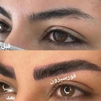 نانو بروز • حواجب • الكوت